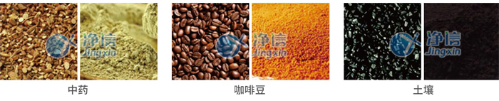 實驗研磨效果圖 實驗研磨效果圖