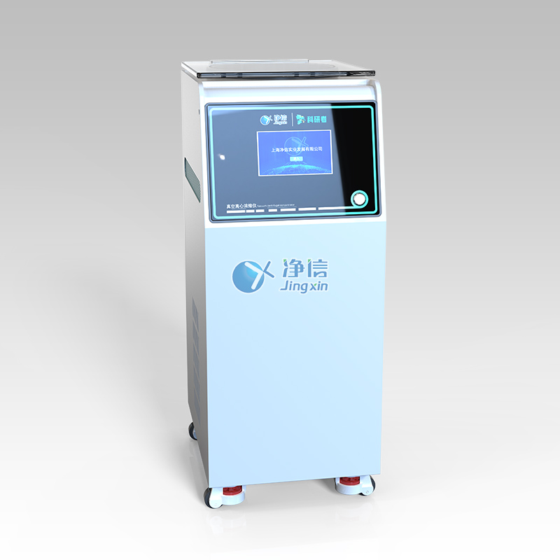 冷凍一體立式款(三合一)真空離心濃縮儀 冷凍一體立式款(三合一)真空離心濃縮儀